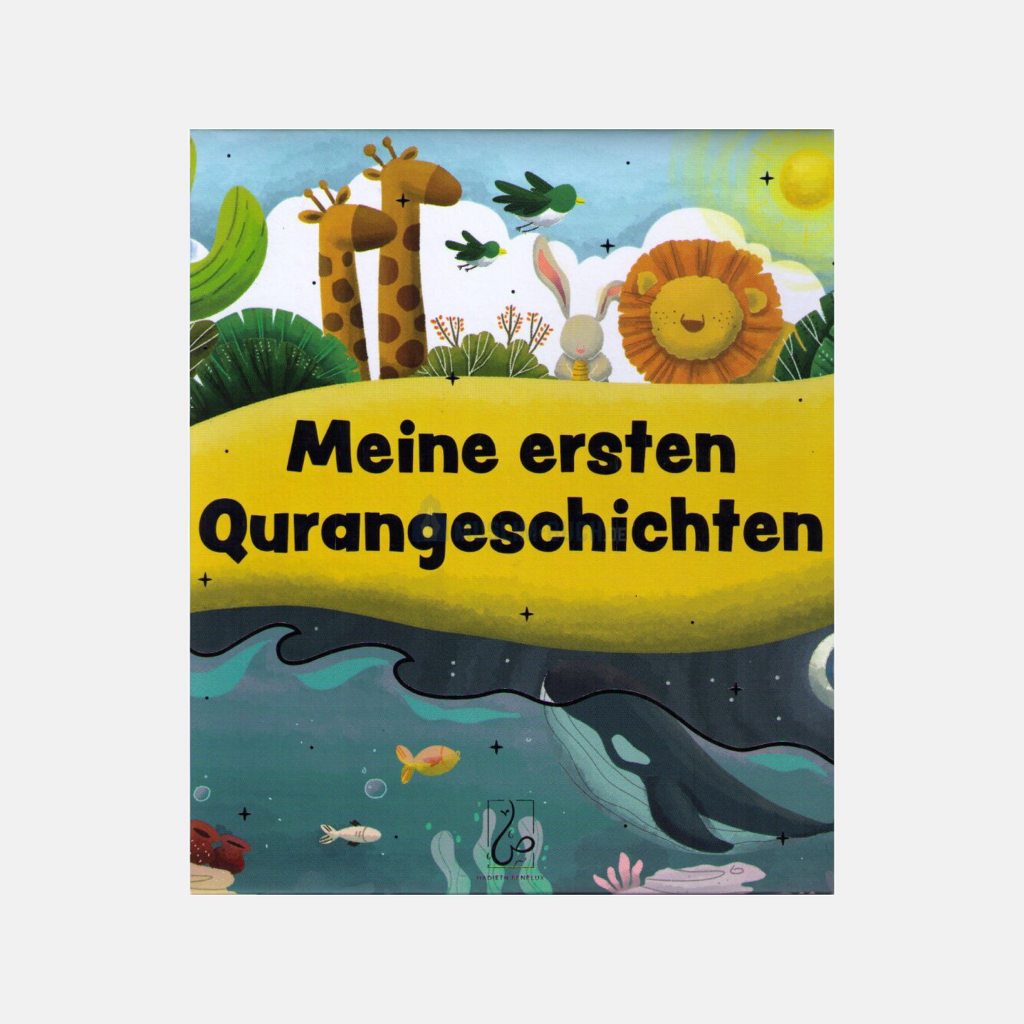 Meine ersten Qurangeschichten