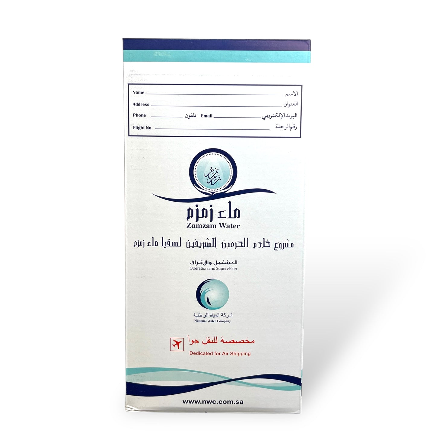 100% Zamzam Wasser