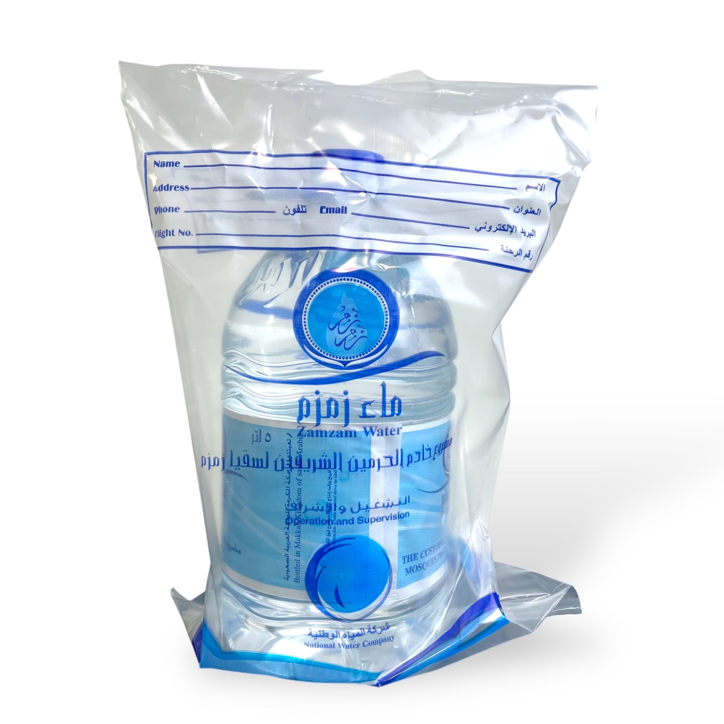 100% Zamzam Wasser