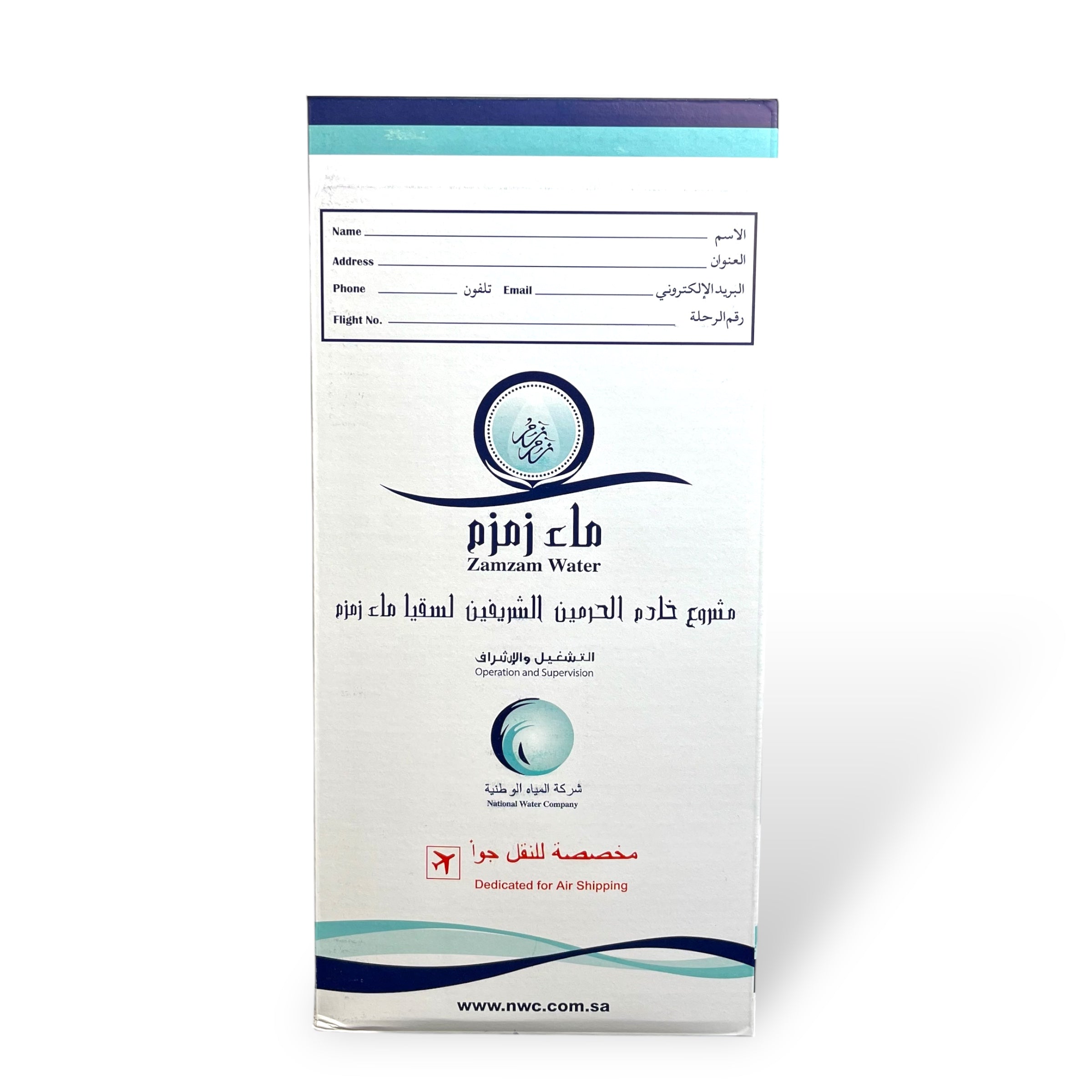 100% Zamzam Wasser
